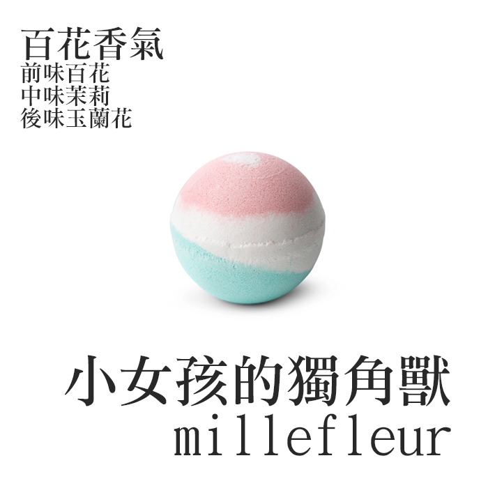 澳洲 Tilley 經典香氛泡澡球 150g 沐浴球 入浴劑 洗澡 泡澡 居家SPA 放鬆舒緩 英國皇室御用-YES美妝-規格圖5