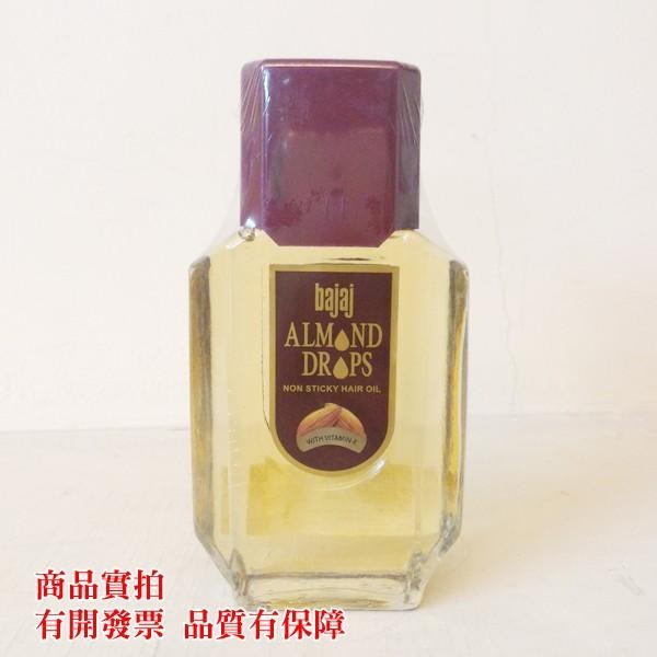 印度 Bajaj Almond 天然杏仁護髮油 45/95/200ml 不黏膩 免沖洗護髮 神奇護髮油-YES美妝-細節圖3