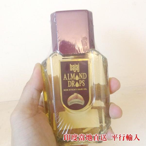印度 Bajaj Almond 天然杏仁護髮油 45/95/200ml 不黏膩 免沖洗護髮 神奇護髮油-YES美妝-細節圖4