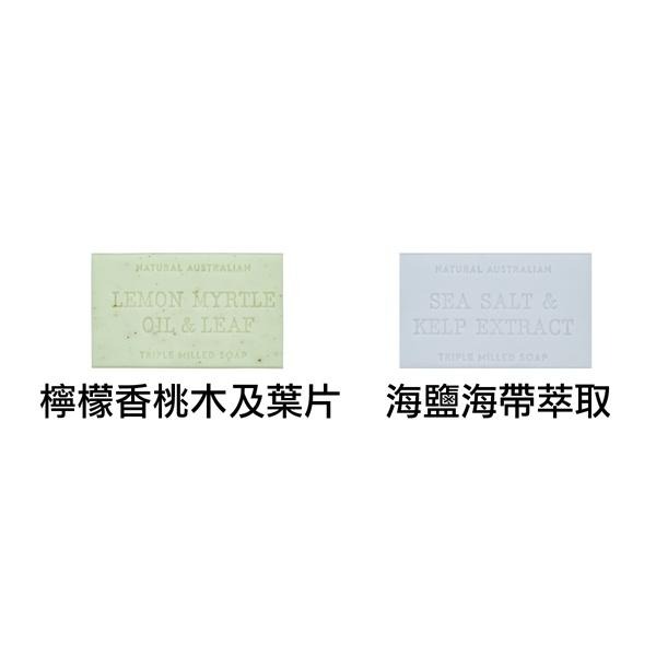 澳洲 NATM 植物精油香皂 200g Natural Australian 澳洲植物精油皂 肥皂 沐浴皂-YES美妝-細節圖5