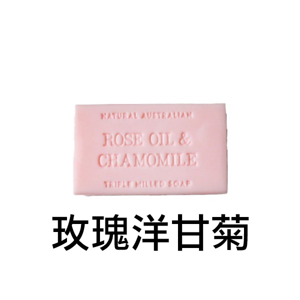 玫瑰洋甘菊，2028/11