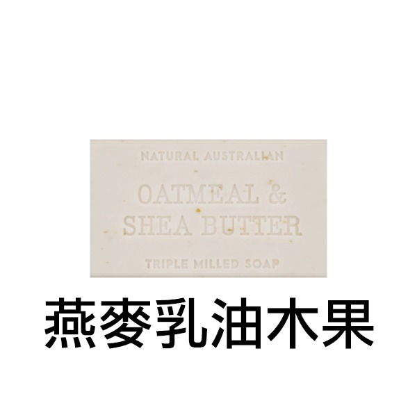 燕麥乳油木果，2028/07