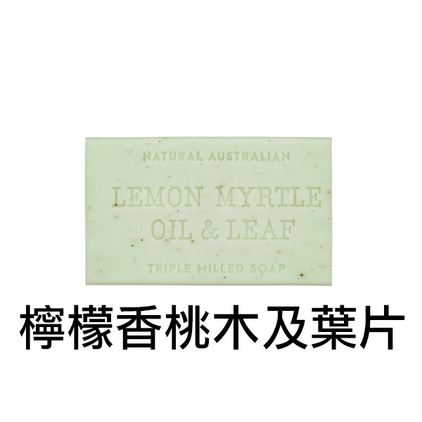 澳洲 NATM 植物精油香皂 200g Natural Australian 澳洲植物精油皂 肥皂 沐浴皂-YES美妝-規格圖6