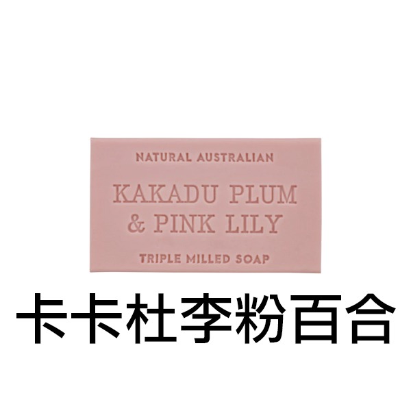 澳洲 NATM 植物精油香皂 200g Natural Australian 澳洲植物精油皂 肥皂 沐浴皂-YES美妝-規格圖6
