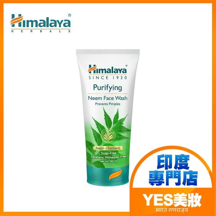 150ml，2025/10，條裝