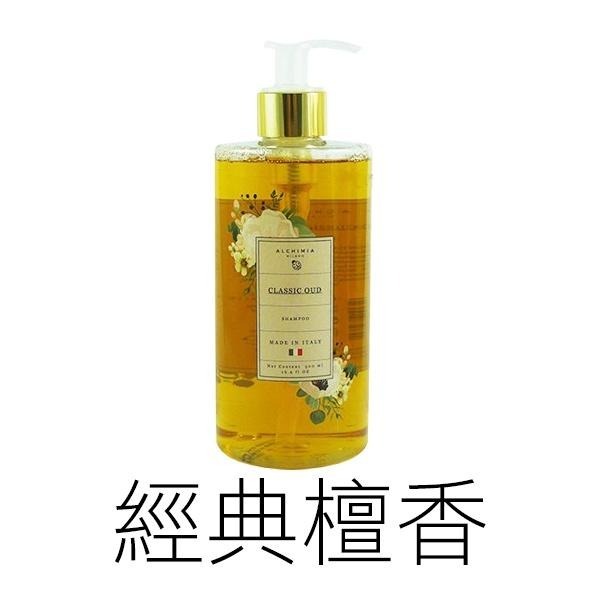 義大利 Alchimia 草本經典洗髮露 500ml 洗髮精 木蘭 白花 沉香 梔子花 小蒼蘭 鼠尾草-YES美妝-細節圖7