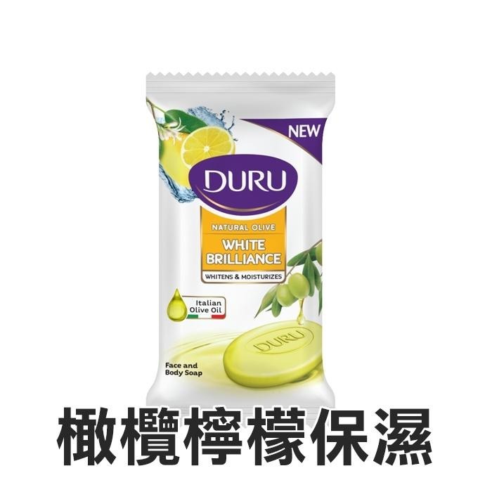 土耳其 Duru 橄欖去角質 橄欖檸檬保濕 亮膚皂 60g 香皂 肥皂 沐浴皂-YES美妝-細節圖2
