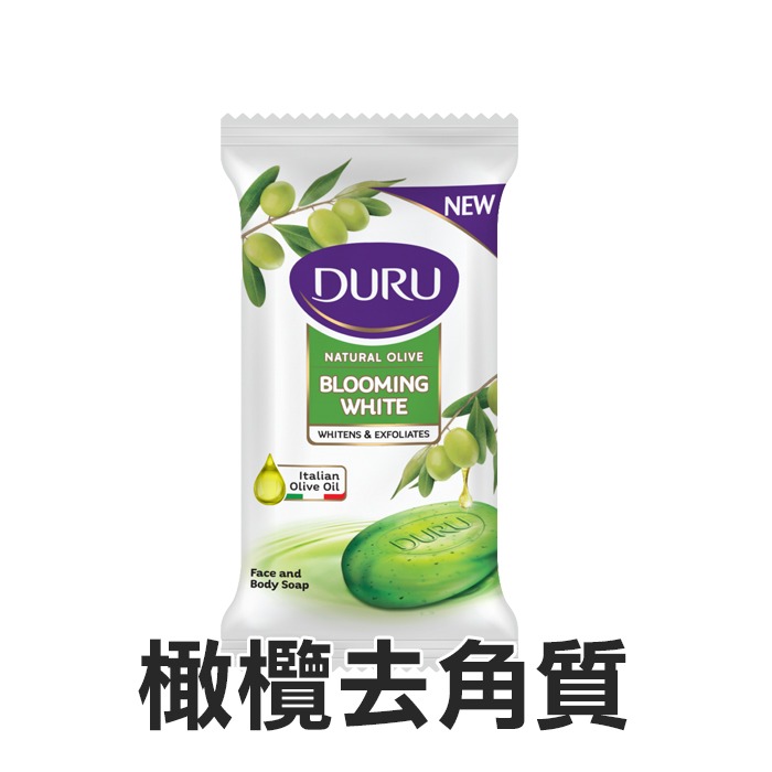 土耳其 Duru 橄欖去角質 橄欖檸檬保濕 亮膚皂 60g 香皂 肥皂 沐浴皂-YES美妝-規格圖3