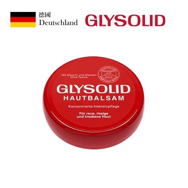 德國 Glysolid 神奇保濕乳霜 100ml 加強型乳霜 全天候鎖水保濕 圓罐裝-YES美妝-細節圖2