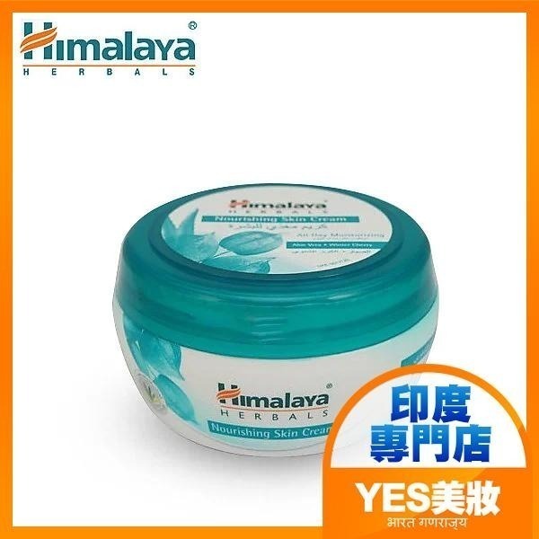 印度 Himalaya 喜馬拉雅 水潤滋養護膚霜 50ml/150ml/250ml 冬櫻花 蘆薈 全日保濕-YES 美妝-細節圖3