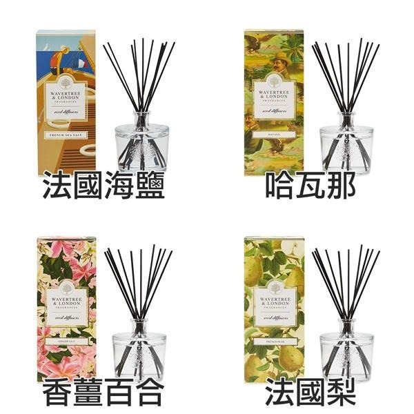 澳洲 Wavertree & London Australia 精油精油擴香 250ml 擴香瓶 室內香氛 居家香氛-細節圖2