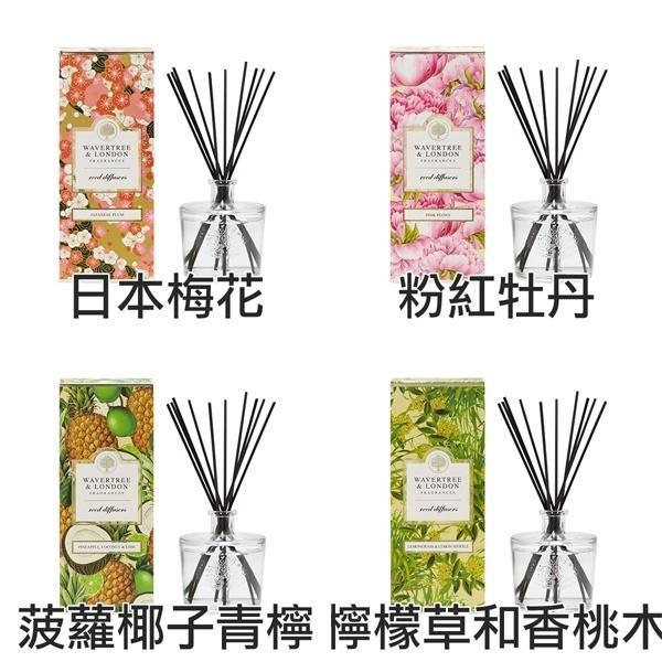 澳洲 Wavertree & London Australia 精油精油擴香 250ml 擴香瓶 室內香氛 居家香氛-細節圖4