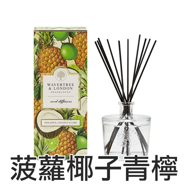 澳洲 Wavertree & London Australia 精油精油擴香 250ml 擴香瓶 室內香氛 居家香氛-規格圖4
