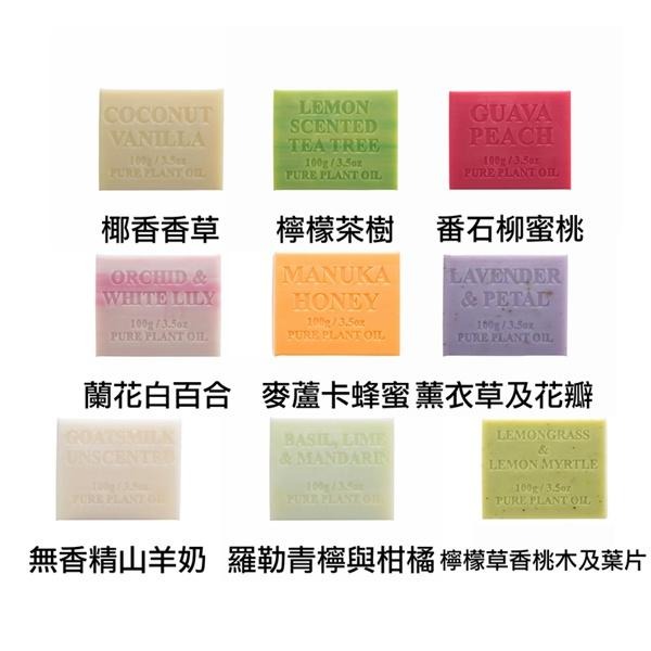 澳洲植物精油香皂 100g Natural Resources Australia 肥皂 精油皂 沐浴皂-YES美妝-細節圖6