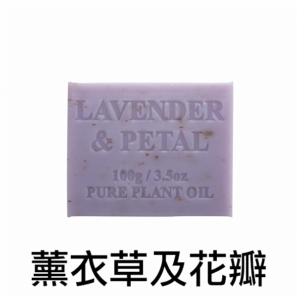 薰衣草及花瓣，2027/11/28