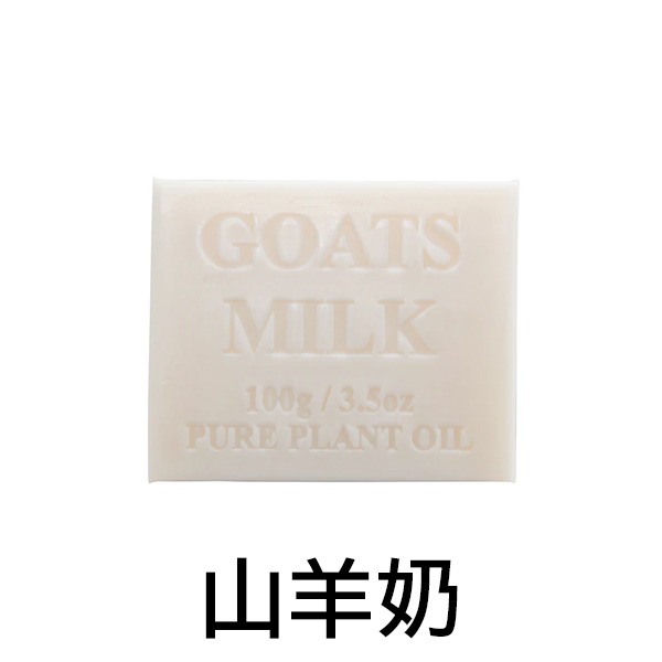 澳洲植物精油香皂 100g Natural Resources Australia 肥皂 精油皂 沐浴皂-YES美妝-規格圖7