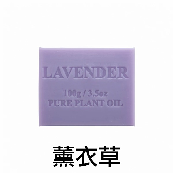澳洲植物精油香皂 100g Natural Resources Australia 肥皂 精油皂 沐浴皂-YES美妝-規格圖7
