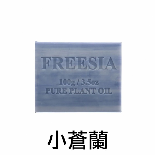 澳洲植物精油香皂 100g Natural Resources Australia 肥皂 精油皂 沐浴皂-YES美妝-規格圖7