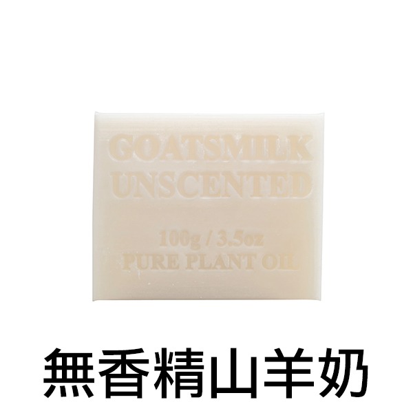 澳洲植物精油香皂 100g Natural Resources Australia 肥皂 精油皂 沐浴皂-YES美妝-規格圖7