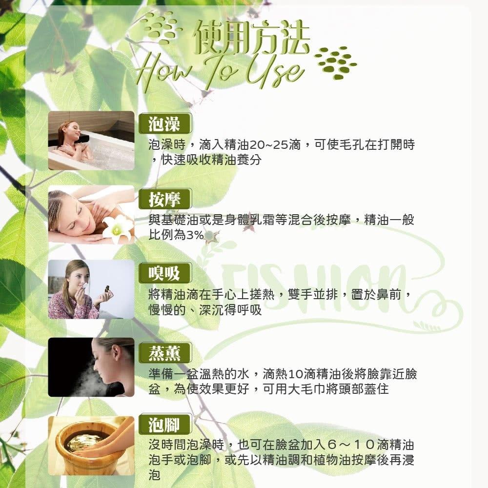 澳洲 Ausgarden 澳維花園 茶樹/藍膠尤加利/薰衣草精油 5ml 單方精油 澳洲精油-YES美妝-細節圖4