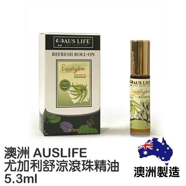 澳洲 AUSLIFE 澳思萊 薄荷超涼/茶樹清新/尤加利舒涼 滾珠精油 5.3ml 精油棒 茶樹精油 按摩-YES 美妝-細節圖4