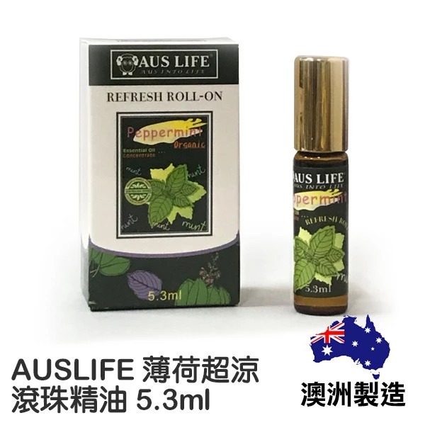 澳洲 AUSLIFE 澳思萊 薄荷超涼/茶樹清新/尤加利舒涼 滾珠精油 5.3ml 精油棒 茶樹精油 按摩-YES 美妝-規格圖8