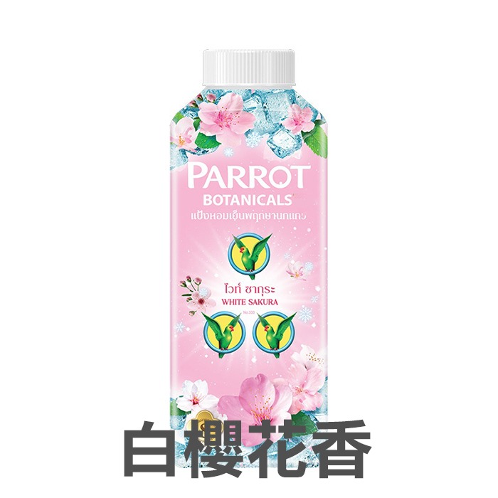 泰國 PARROT Botanicals 植物涼感爽身粉 260g 痱子粉 花香 鸚鵡牌-YES美妝-規格圖4