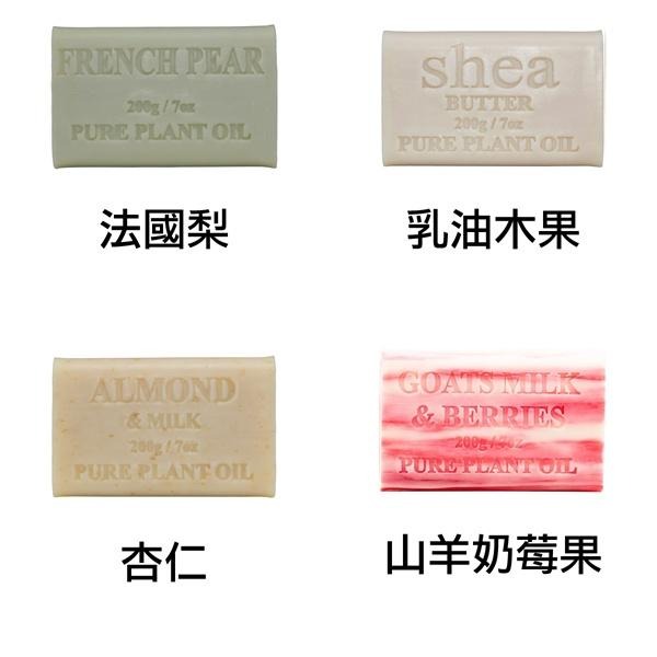 澳洲植物精油香皂 200g Natural Resources Australia 肥皂 精油皂 沐浴皂-YES美妝-細節圖3