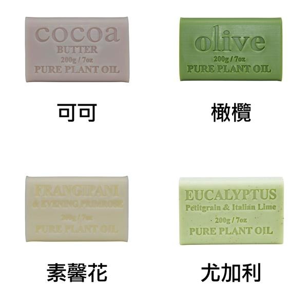 澳洲植物精油香皂 200g Natural Resources Australia 肥皂 精油皂 沐浴皂-YES美妝-細節圖4