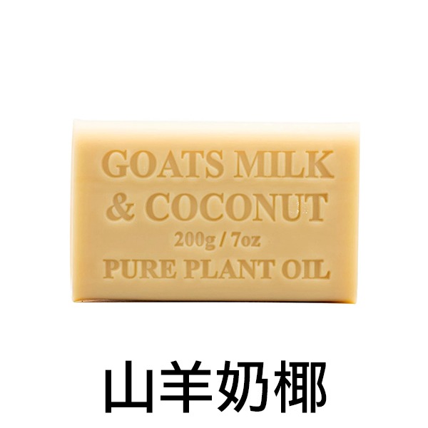 澳洲植物精油香皂 200g Natural Resources Australia 肥皂 精油皂 沐浴皂-YES美妝-規格圖6