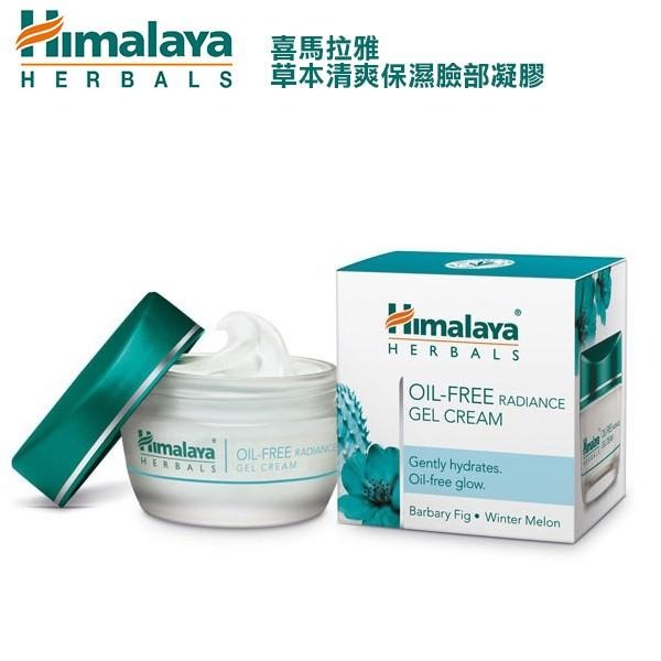 印度 Himalaya 喜瑪拉雅 草本清爽保濕臉部凝膠 50g 臉部保濕凝凍 油性膚質 Oil-Free-YES美妝-細節圖4