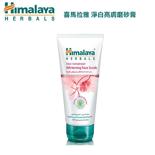 印度 Himalaya 喜瑪拉雅 淨白亮膚磨砂膏 100g 核桃 杏桃 去角質磨砂膏 臉部去角質-YES美妝-規格圖6
