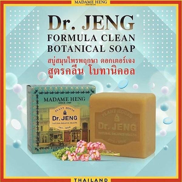泰國 興太太 Madame Heng 鄭博士草本新配方手工皂 150g 香皂 肥皂 沐浴皂 美肌皂-YES美妝-細節圖2