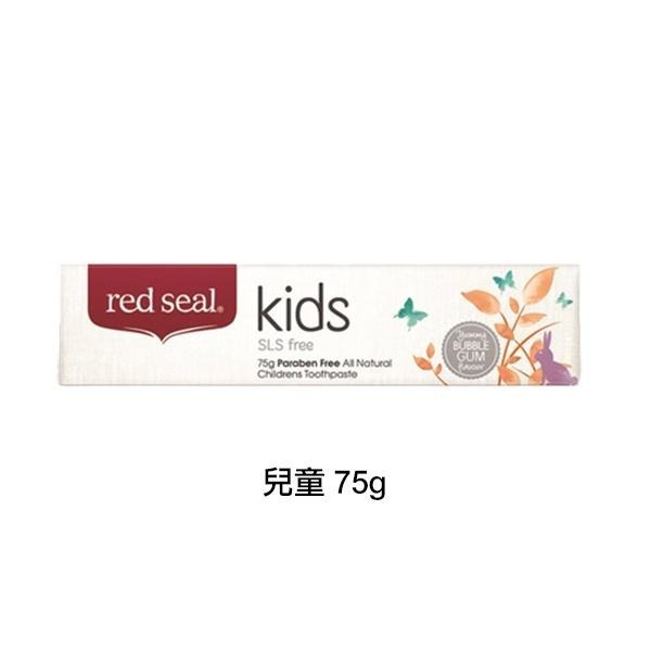 Red Seal 紐西蘭牙膏 一入 多款可選 兒童/蜂膠/煙漬/小蘇打-YES美妝-細節圖2