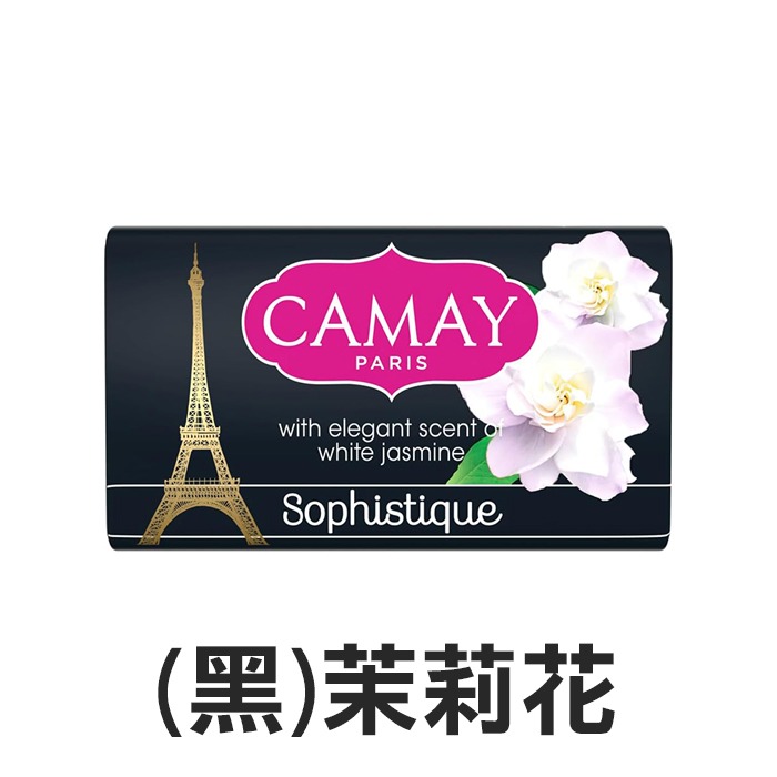 CAMAY 佳美 潤膚香皂 165g 美肌皂 沐浴皂 肥皂 玫瑰 茉莉-YES美妝-細節圖3