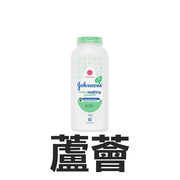 Johnson＇s 嬌生 嬰兒爽身粉 100g 玉米爽身粉 痱子粉 原味 花香 舒眠 蘆薈 不含滑石粉-YES美妝-規格圖1