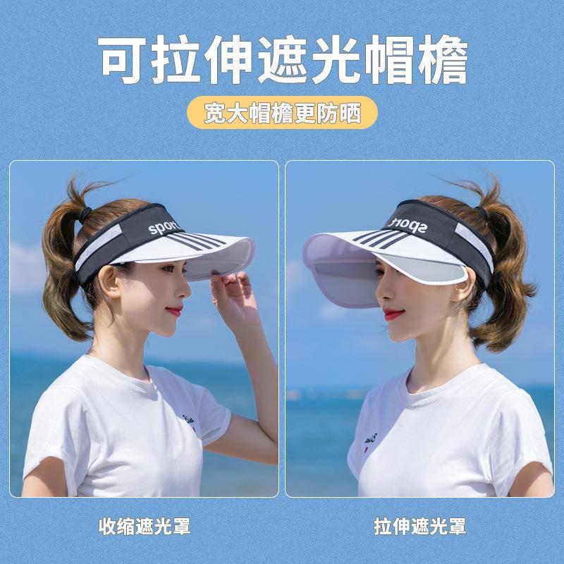 台灣現貨空頂帽子女夏天跑步太陽帽韓版戶外網球帽運動帽大簷防曬遮陽帽男-細節圖3