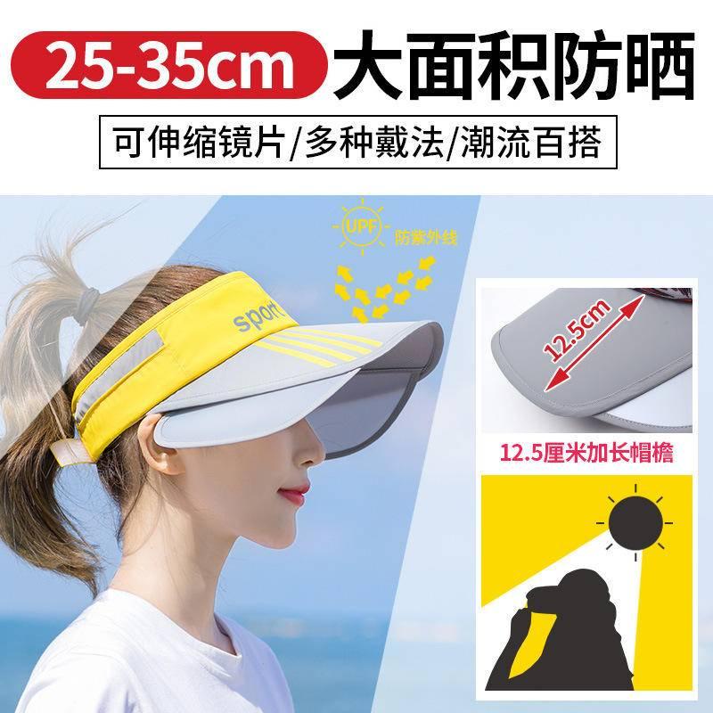 台灣現貨空頂帽子女夏天跑步太陽帽韓版戶外網球帽運動帽大簷防曬遮陽帽男-細節圖4