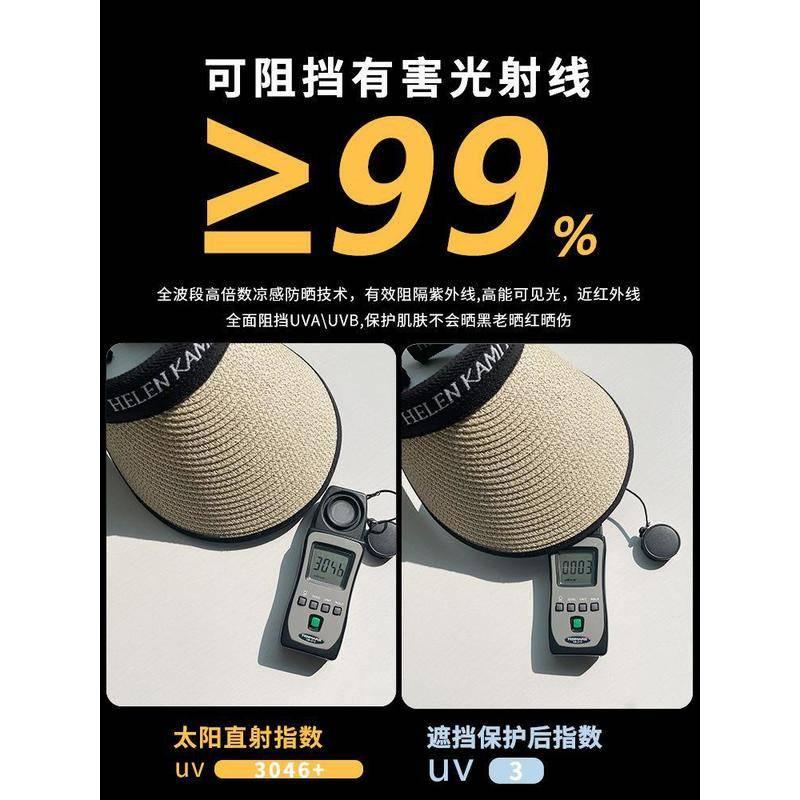 台灣現貨防曬帽子女夏季uv防紫外線沙灘遮陽草帽騎車遮臉大簷空頂帽太陽帽-細節圖4