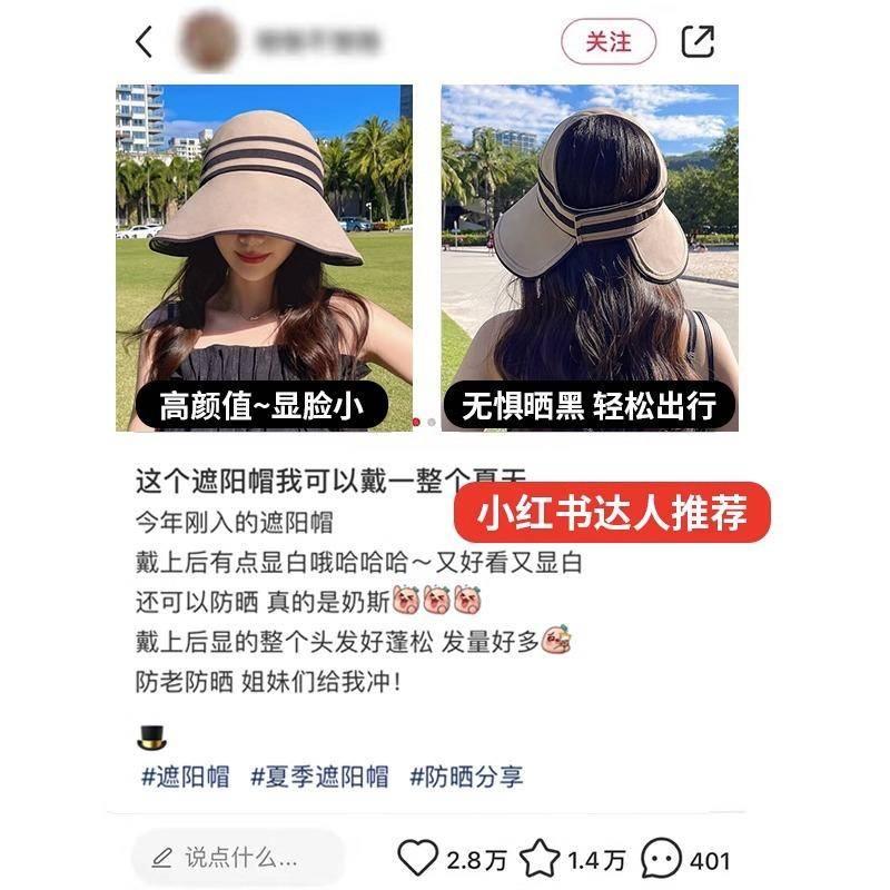 台灣現貨當天出貨黑膠空頂帽女士夏季可折疊遮陽帽子韓版沙灘防曬帽休閒太陽-細節圖4