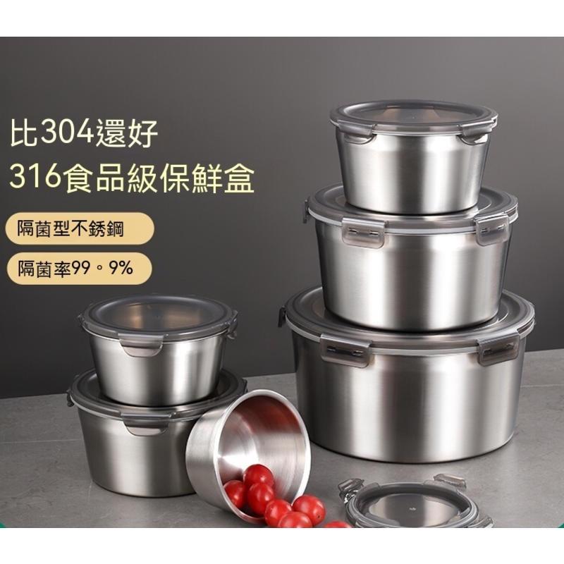 Cheerfulsprouts食品級保鮮盒304不鏽鋼316不銹鋼圓形密封碗帶蓋飯盒冰箱收納便當盒大容量