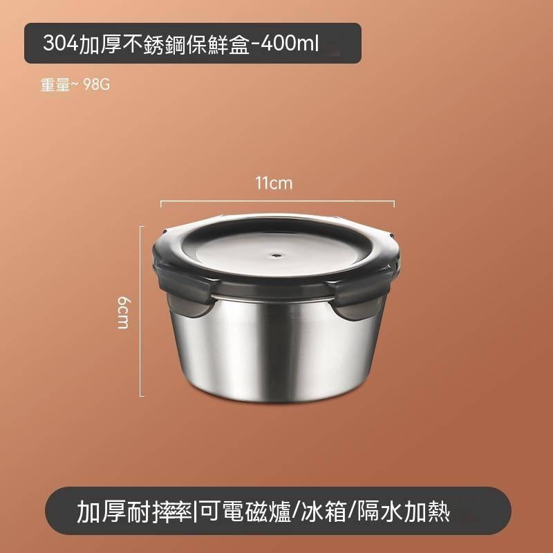 Cheerfulsprouts食品級保鮮盒304不鏽鋼316不銹鋼圓形密封碗帶蓋飯盒冰箱收納便當盒大容量-細節圖5