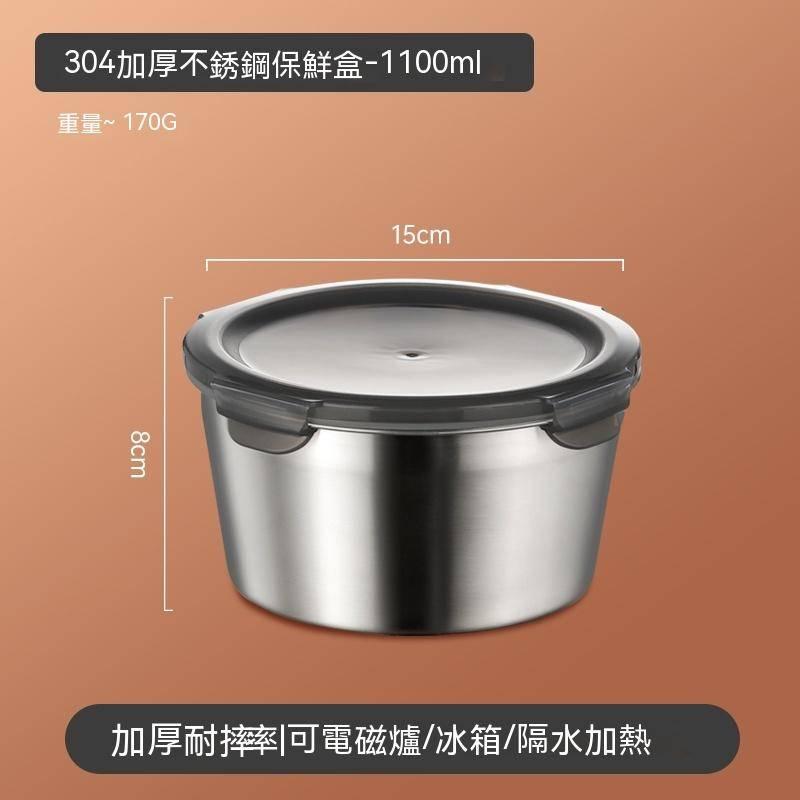 Cheerfulsprouts食品級保鮮盒304不鏽鋼316不銹鋼圓形密封碗帶蓋飯盒冰箱收納便當盒大容量-細節圖6