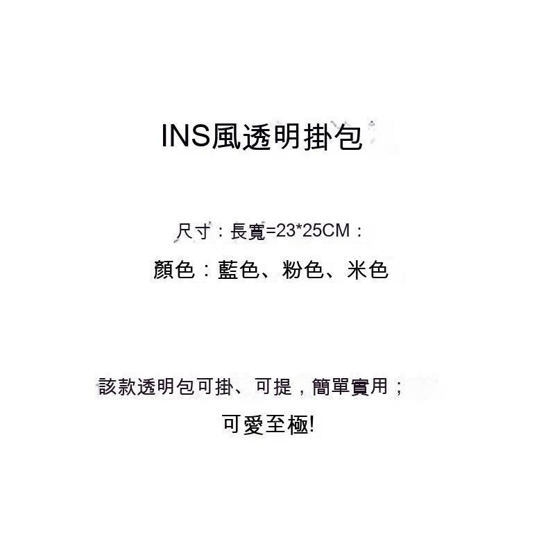 Cheerfulsprouts INS韓風透明包包掛包拎包小推車掛包街拍可愛手提包玩具包-細節圖9