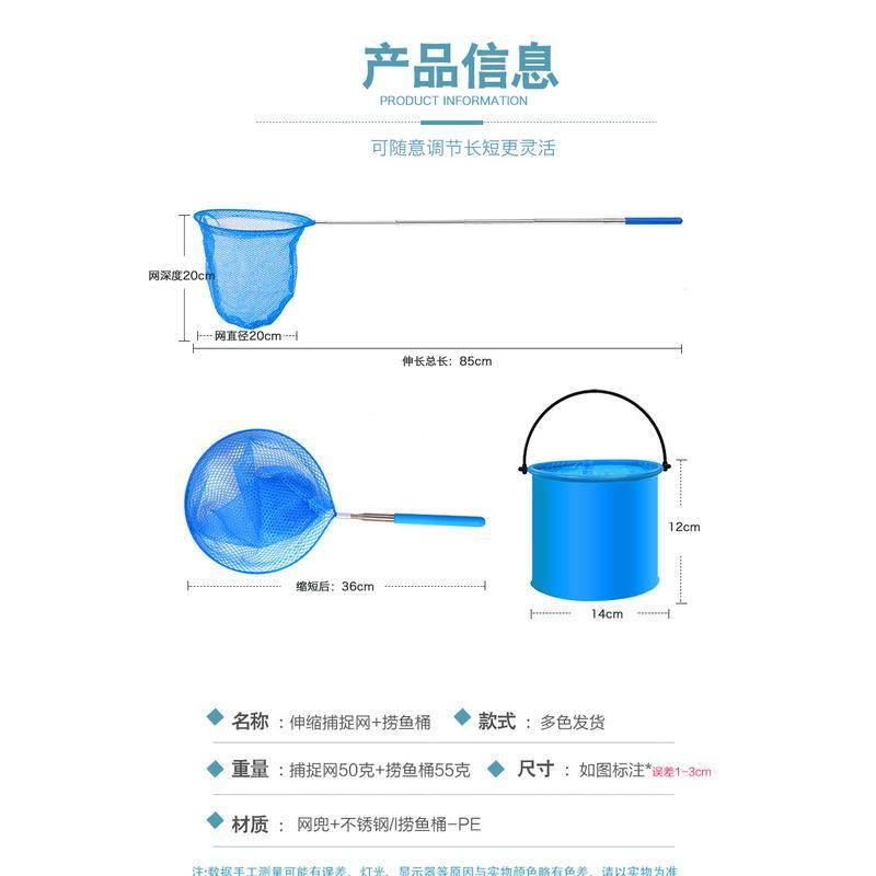 撈魚網 可伸縮捕蟲網 不銹鋼兒童 撈魚網子 蝴蝶 釣魚 捕蟲神器 撈網 網兜 昆蟲網 捕蟲網 可伸縮補蜻蜓網 補蝴蝶網-細節圖7