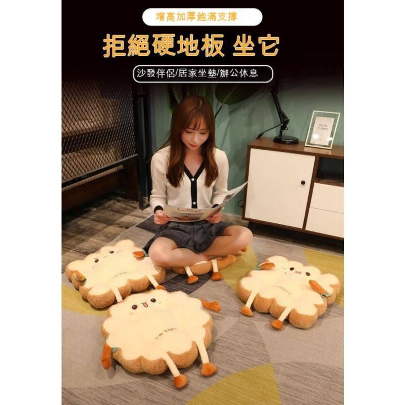 Cheerfulsprouts可愛吐司坐墊屁墊辦公室椅子墊椅墊學生座墊臥室地上屁股墊子飄窗-細節圖7