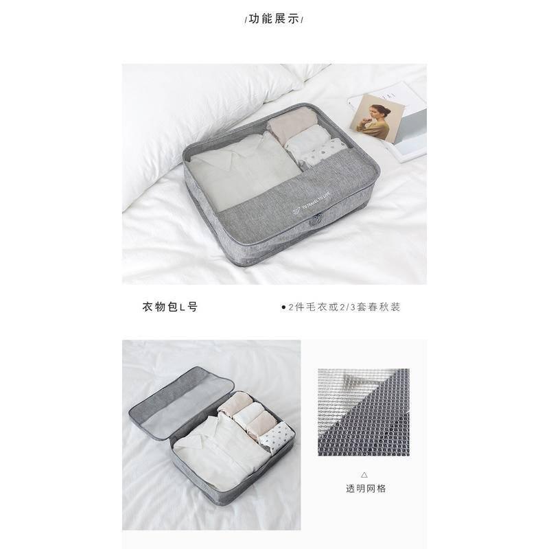 【升級7件組分類收納｜輕鬆出遊✈】旅行用品 旅行收納袋加厚 出國收納袋 防水收納包 旅行收納袋盥洗包 旅行衣物收納-細節圖7