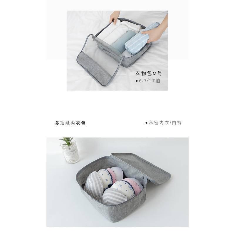 【升級7件組分類收納｜輕鬆出遊✈】旅行用品 旅行收納袋加厚 出國收納袋 防水收納包 旅行收納袋盥洗包 旅行衣物收納-細節圖8