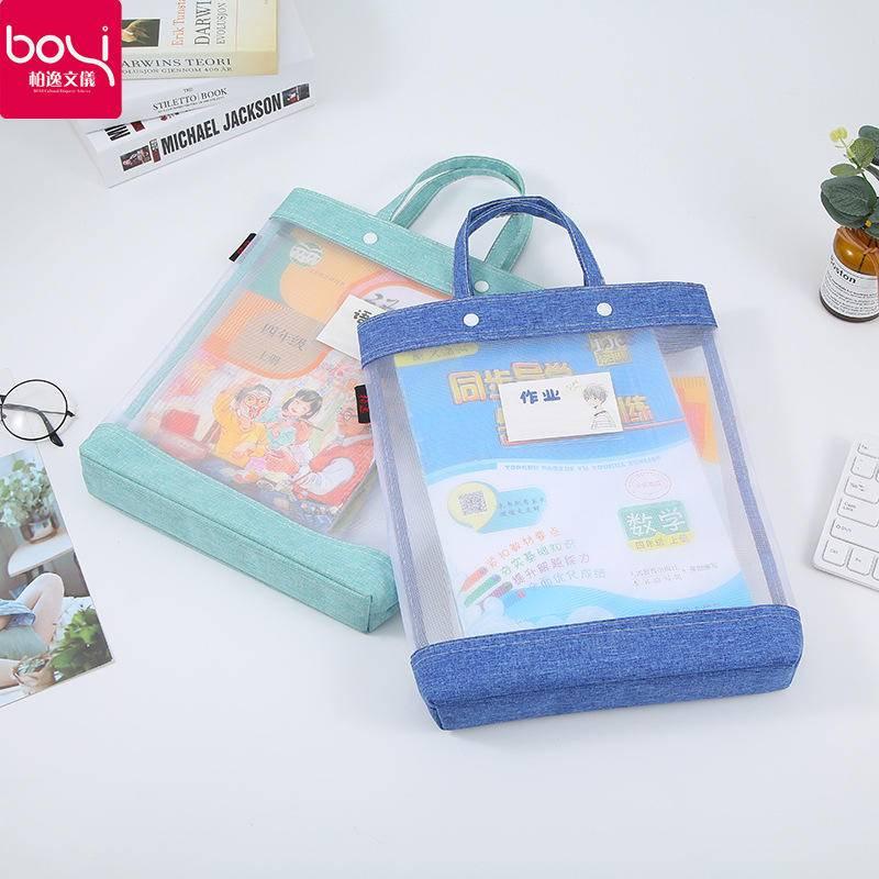 手提設計文件課本收納袋 文具袋 文件袋  手提補習袋 科目袋 大容量透明網紗 創意萬用文具收納袋 檔案袋 開學禮物-細節圖4