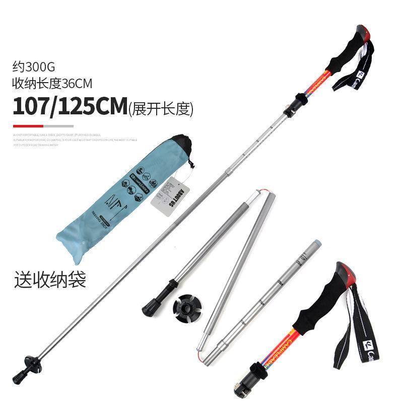 摺疊登山杖 7075鋁合金登山杖 折疊登山杖 拐杖 折疊手杖  健走杖 登山 徒步 露營裝備 超輕量五節伸縮款 台灣現貨-細節圖2
